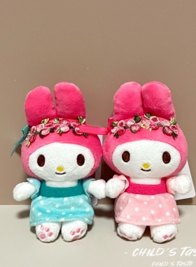 【现货】日本三丽鸥50周年花环头饰美乐蒂挂件 粉裙 绿裙挂件