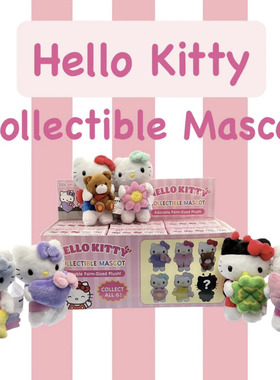 美版三丽鸥绝版稀有hello kitty公仔盲盒五款基础一款隐藏 随机发