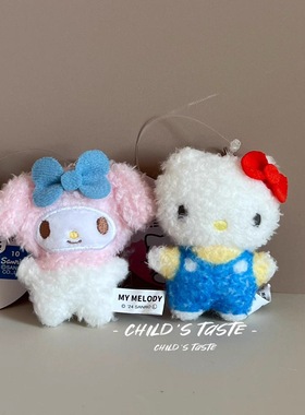 三丽鸥Hellokitty 美乐蒂小鼻旮 爱心扣挂件+包包挂件+挂件