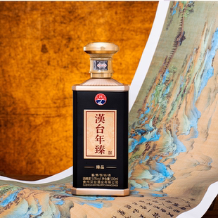 汉台年臻酒（臻品）53度酱香型白酒礼盒装