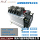 H3300ZF工业级固态继电器SSR大功率模块100A200A加热控温钢化炉