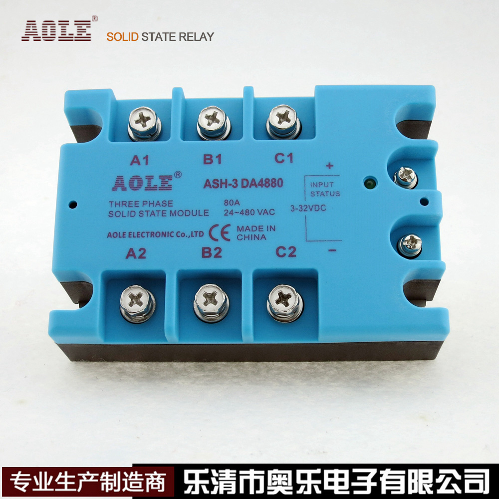 直销固态继电器AOLE加热机械控制