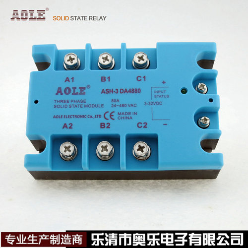 直销固态继电器AOLE加热机械控制