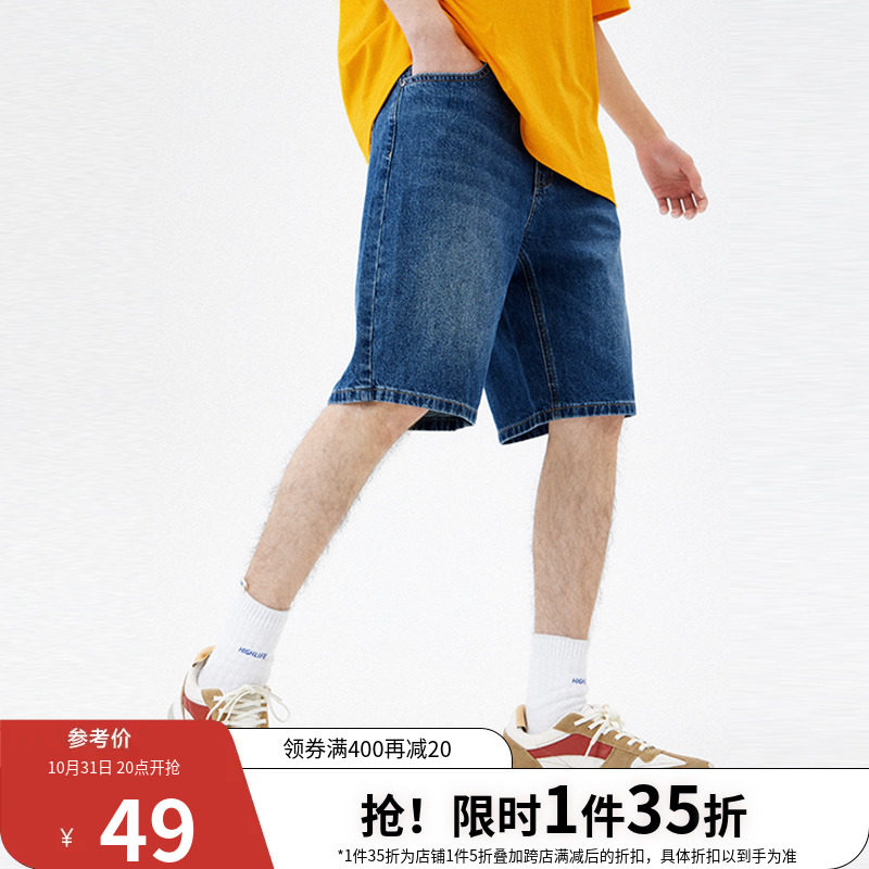 A21男装短裤2022夏季新款纯棉牛仔裤男士裤子休闲男裤潮牌学生ins怎么样,好用不?