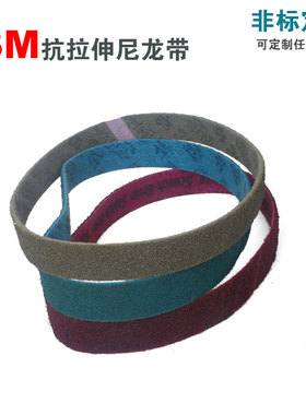 PT1630圆管拉丝机尼龙砂带抛光拉丝带35*880mm