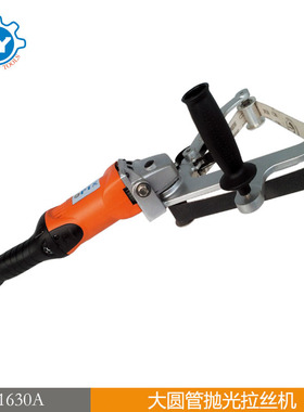 大圆管抛光拉丝机PT1630PTX不锈钢铝材栏杆家具扶手立柱