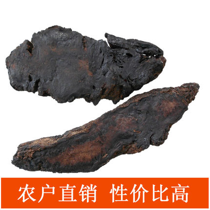 生地黄中药材原产地直发非野生怀地黄新鲜河南焦作生地黄片500g克