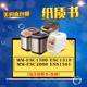 面包机说明书 ESC1510 食谱 美 ESC1500 ESC2000 ESS1501