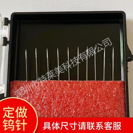 定制做1um微米针头钨钢黄铍铜探针台高压探针纯钨钢镀金晶圆芯片5