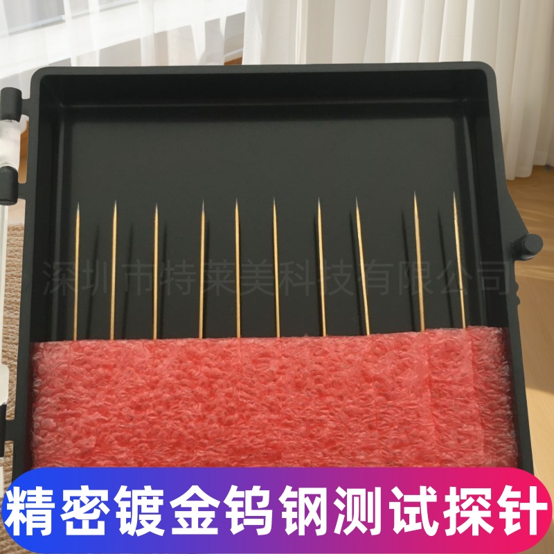 镀金钨钢测试探针高压探针台半导体晶圆芯片测试针高频探针开尔文