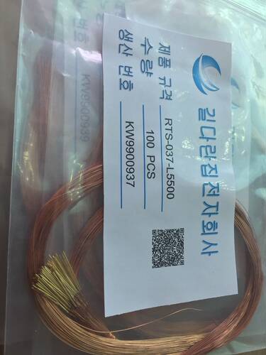 球线针座小球针套KTS绝缘线针套