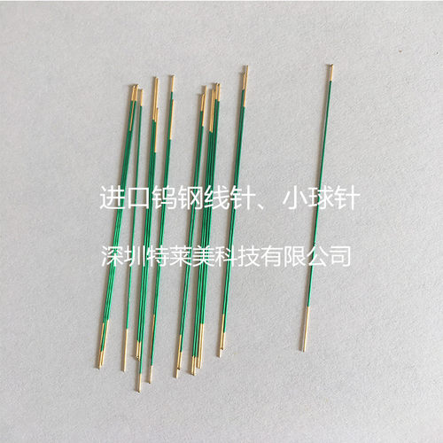 测试韩国进口光伏探针绝缘钨线