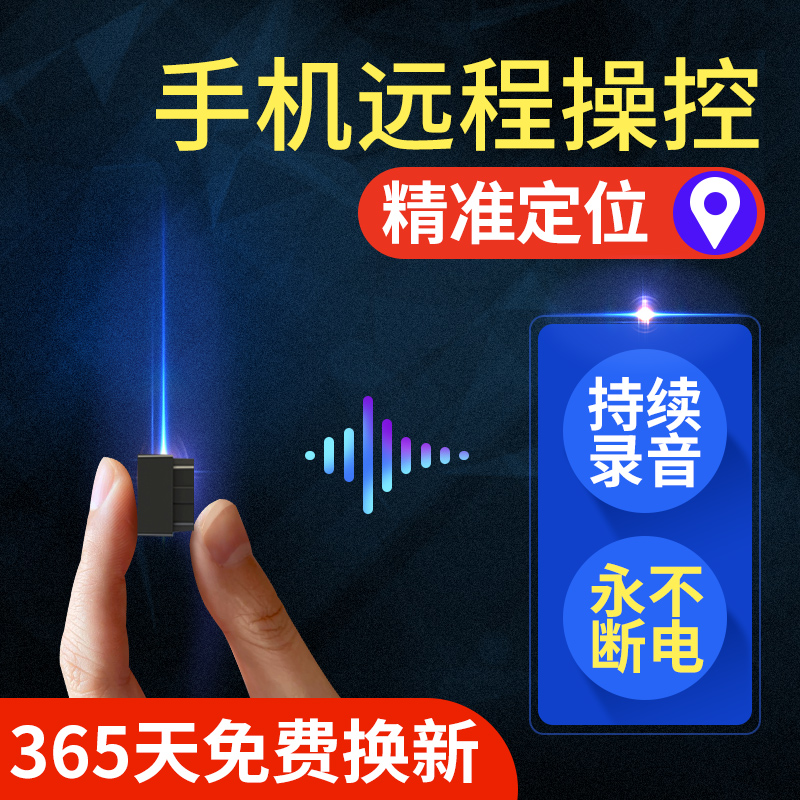 微型定位器汽车跟踪器防走失手机报警追踪器超长待机|msdalam kategori haiwan peliharaan/makanan haiwan dan bekalan, Cat/anjing harian, Tracker - dari Buy2taobao.com untuk memberikan perkhidmatan ejen Taobao profesional membeli