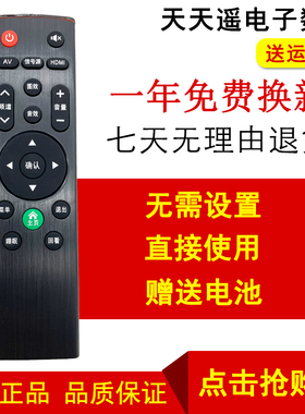 科朗适用原装SAHPR广州夏浦电视遥控器SM-A10智能网络液晶摇控板