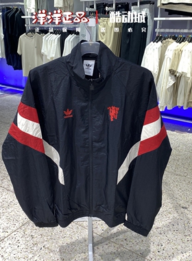 Adidas阿迪达斯三叶草25秋男梭织运动休闲外套IS6503-6525-JI9479