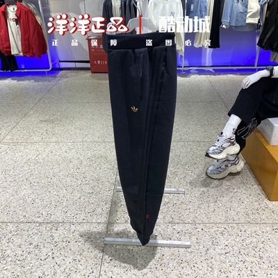 阿迪达斯春秋男子运动休闲长卫裤