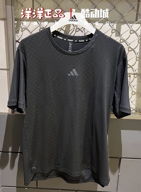 专柜正品阿迪达斯男速干运动休闲训练半袖T恤IN5622 IX9092 9094