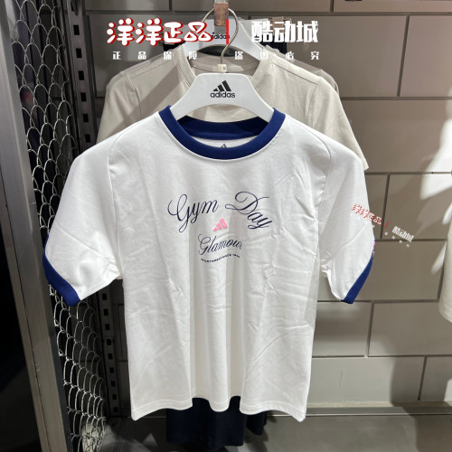 阿迪达斯女夏季撞色字母短袖T恤