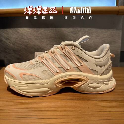 阿迪达斯女子运动休闲清风跑步鞋