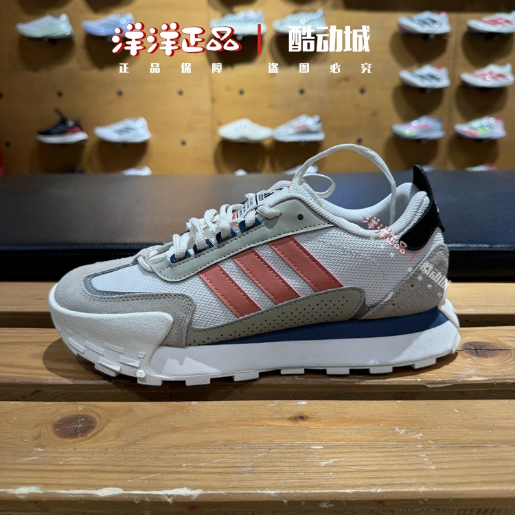 阿迪达斯男女运动休闲复古跑步鞋