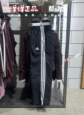 正品阿迪达斯26年春季女梭织速干运动休闲直筒长裤 JE1306 JC8168