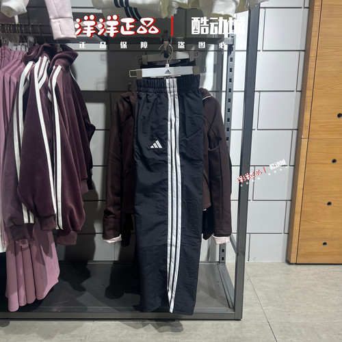 正品阿迪达斯26年春季女梭织速干运动休闲直筒长裤 JE1306 JC8168