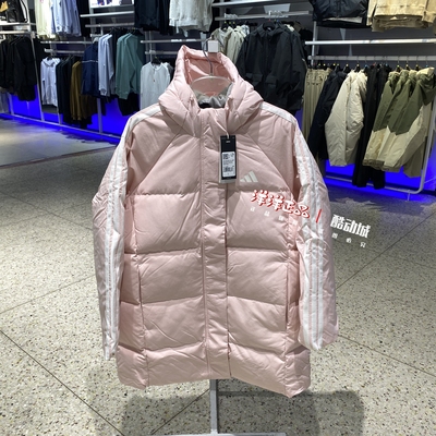 阿迪达斯冬女运动休闲羽绒服外套