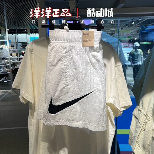 Nike耐克女运动休闲速干大勾短裤