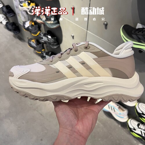 阿迪达斯男女运动休闲厚底跑步鞋