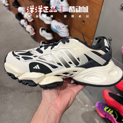 阿迪达斯冬季男女运动休闲机甲鞋