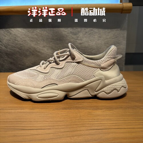 阿迪达斯男女易烊千玺运动休闲鞋