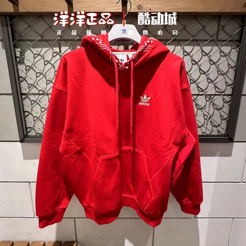 阿迪达斯春秋男运动休闲长袖卫衣