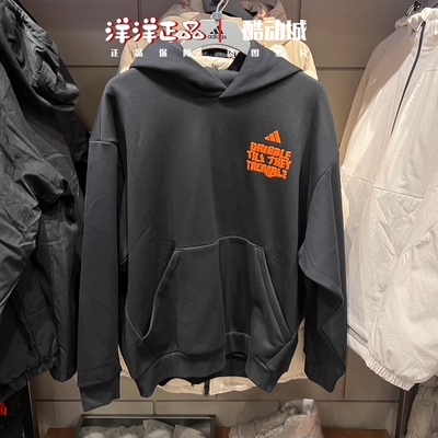 阿迪达斯冬季男运动休闲长袖卫衣