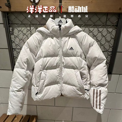 阿迪达斯女子运动休闲羽绒服外套
