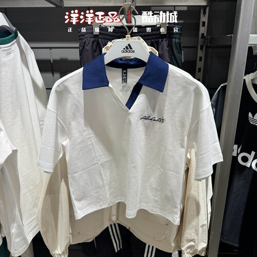 阿迪达斯夏女运动休闲短袖polo衫
