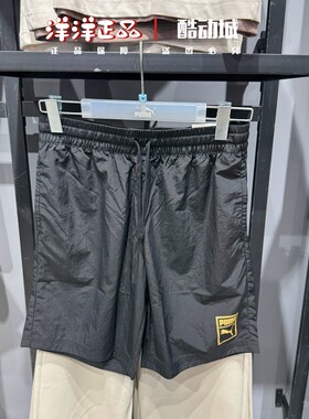 puma彪马男女运动休闲速干短裤衩