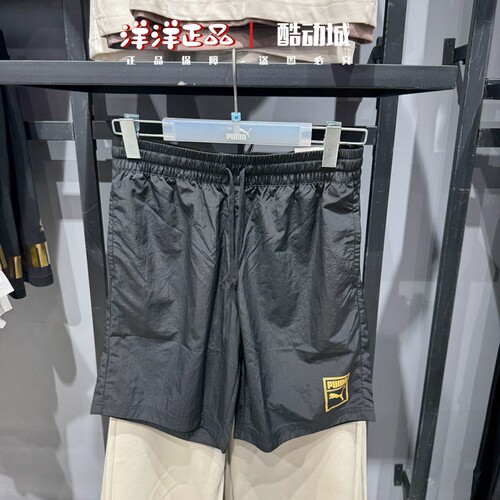 puma彪马男女运动休闲速干短裤衩