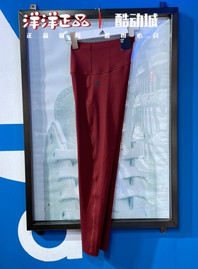 阿迪达斯女瑜伽健身运动紧身裤IA7163 GL4040 HC6637 6639 HK6615