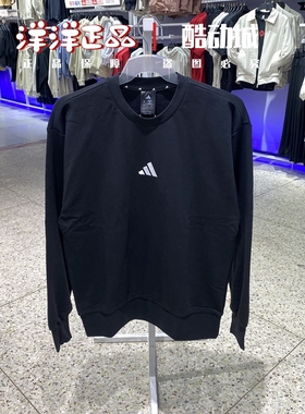 Adidas阿迪达斯男针织圆领卫衣运动休闲套头衫JE3837 3828 IN6087