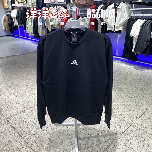 阿迪达斯男运动休闲户外长袖卫衣