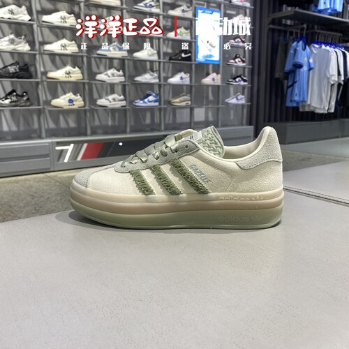 阿迪达斯25秋季女子运动休闲板鞋