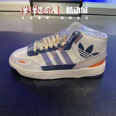 阿迪达斯男女三叶草运动休闲板鞋