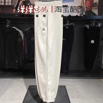 阿迪达斯春秋男子运动休闲卫长裤