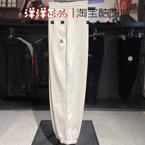 阿迪达斯春秋男子运动休闲卫长裤