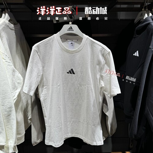 阿迪达斯秋季男运动休闲短袖T恤