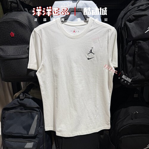 Nike耐克夏季男运动休闲短袖T恤