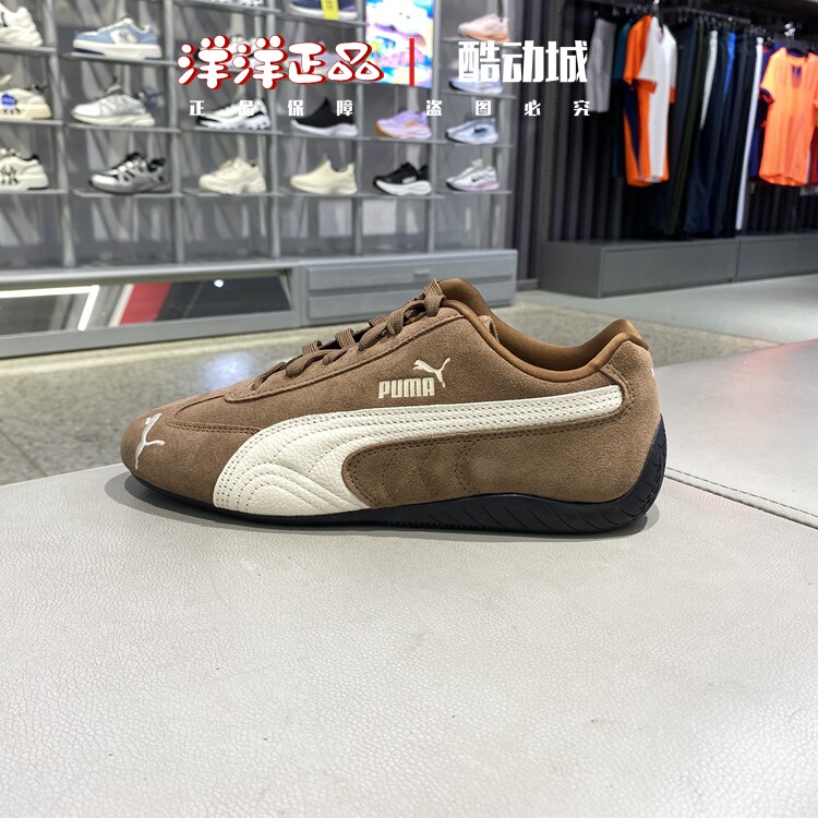 PUMA彪马男女25秋季运动休闲板鞋