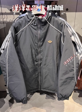 正品阿迪达斯三叶草男子蛇年限定双面穿运动休闲棉服 KA0822-0821