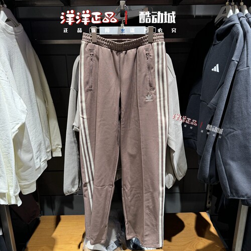 阿迪达斯女子秋季运动休闲卫长裤