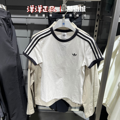 阿迪达斯三叶草女子运动短袖T恤